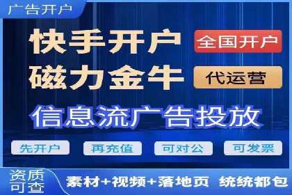 如何高效投放百度竞价广告
